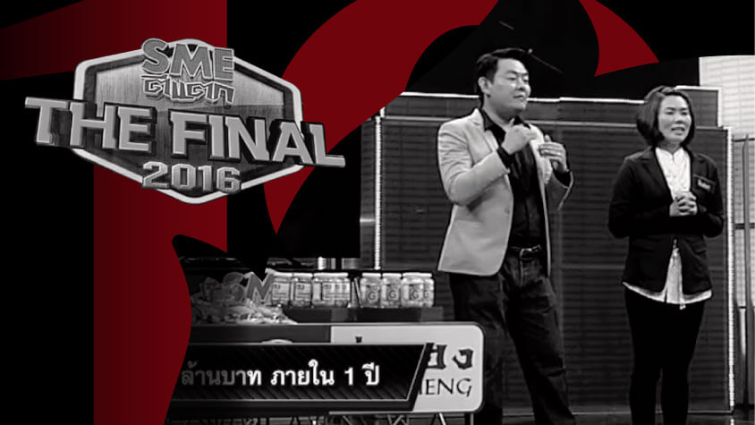 SONGHENG ON MEDIA