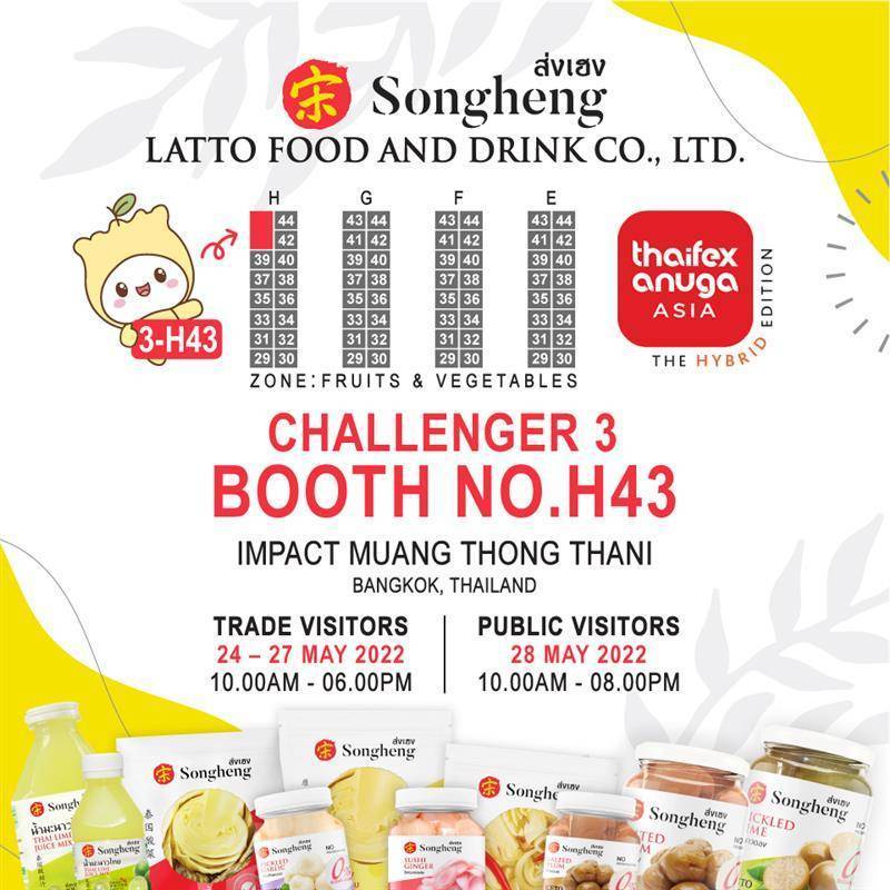 THAIFEX Anuga Asia 2022 on 24-27 May 2022 at IMPACT Challenger Hall 3, H43