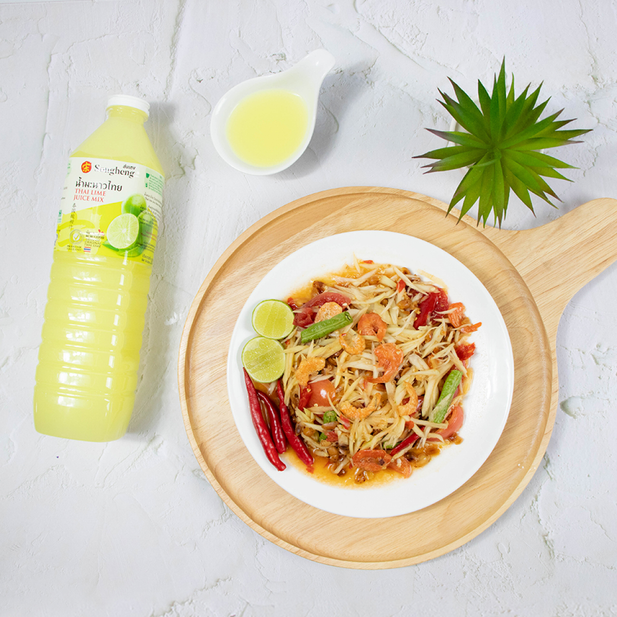 น้ำมะนาวไทย (Thai Lime Juice Mix)