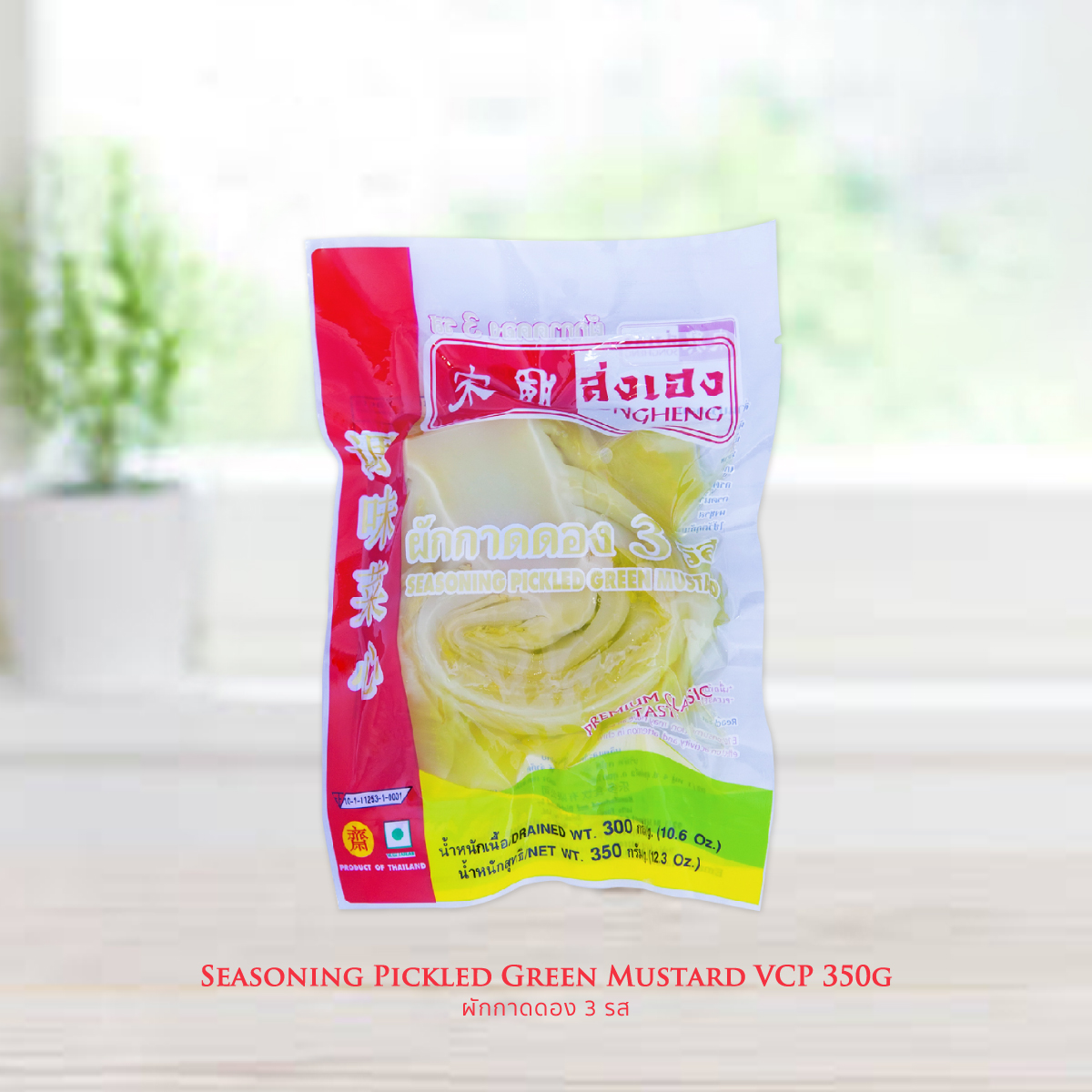 ผักกาดดอง 3 รส (Seasoning Pickled Green Mustard)